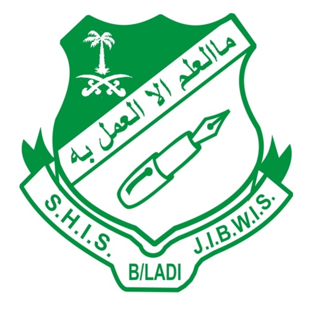 School For Higher Islamic Studies